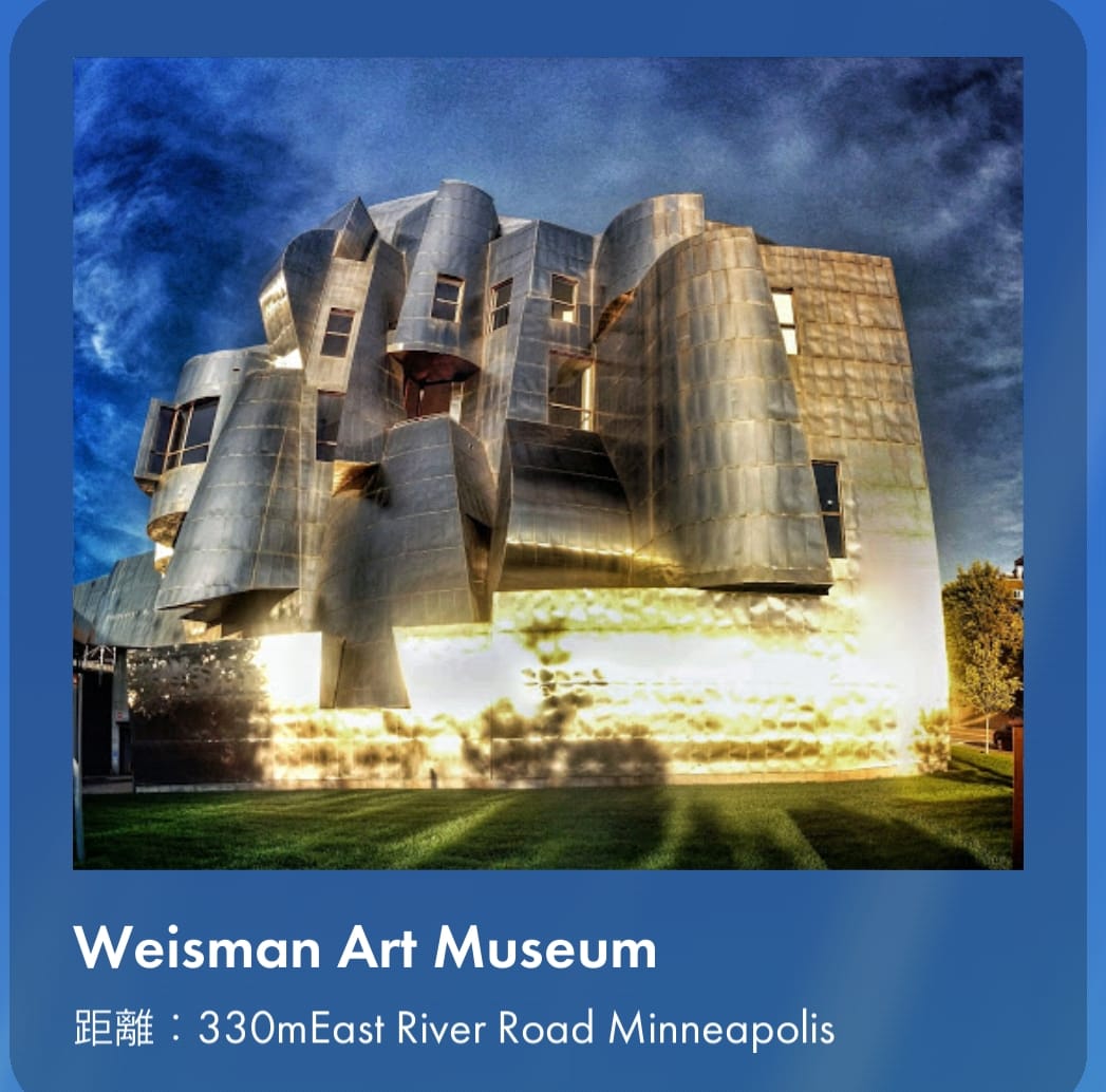 Weisman Art Museum