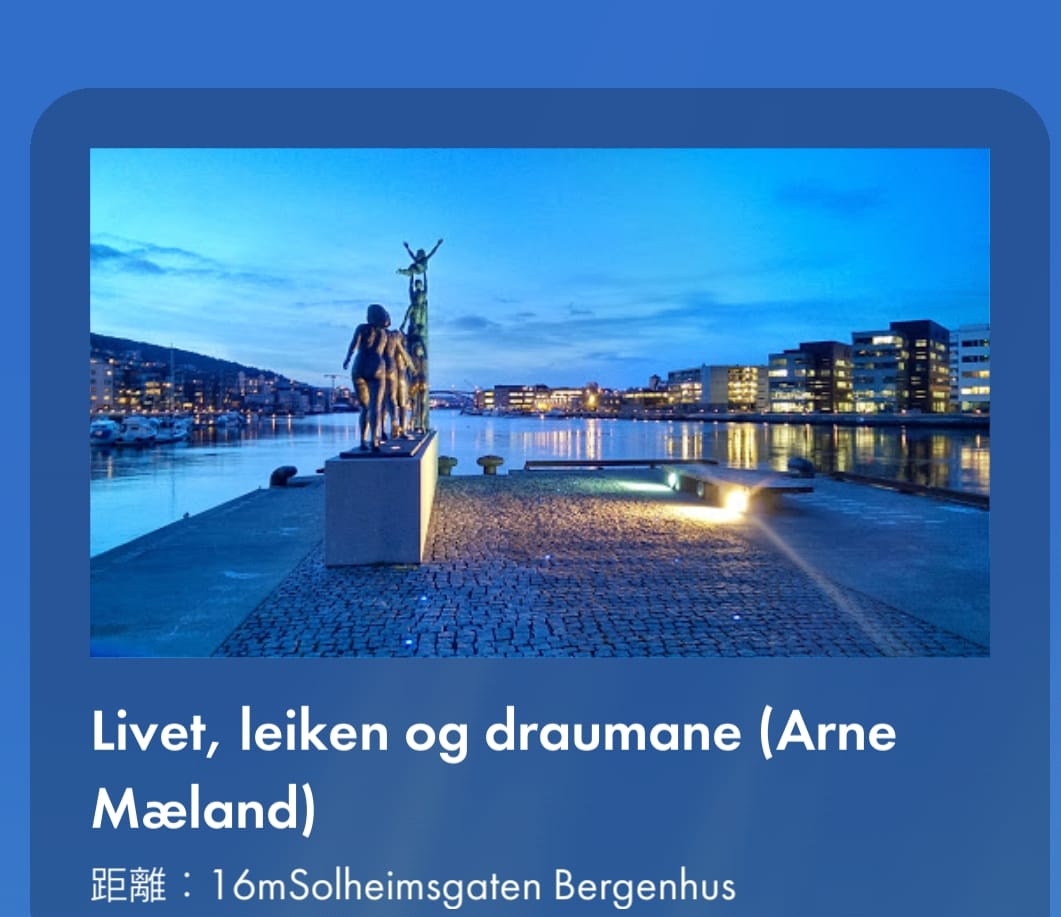 Livet, leiken og draumane (Arne Maeland)