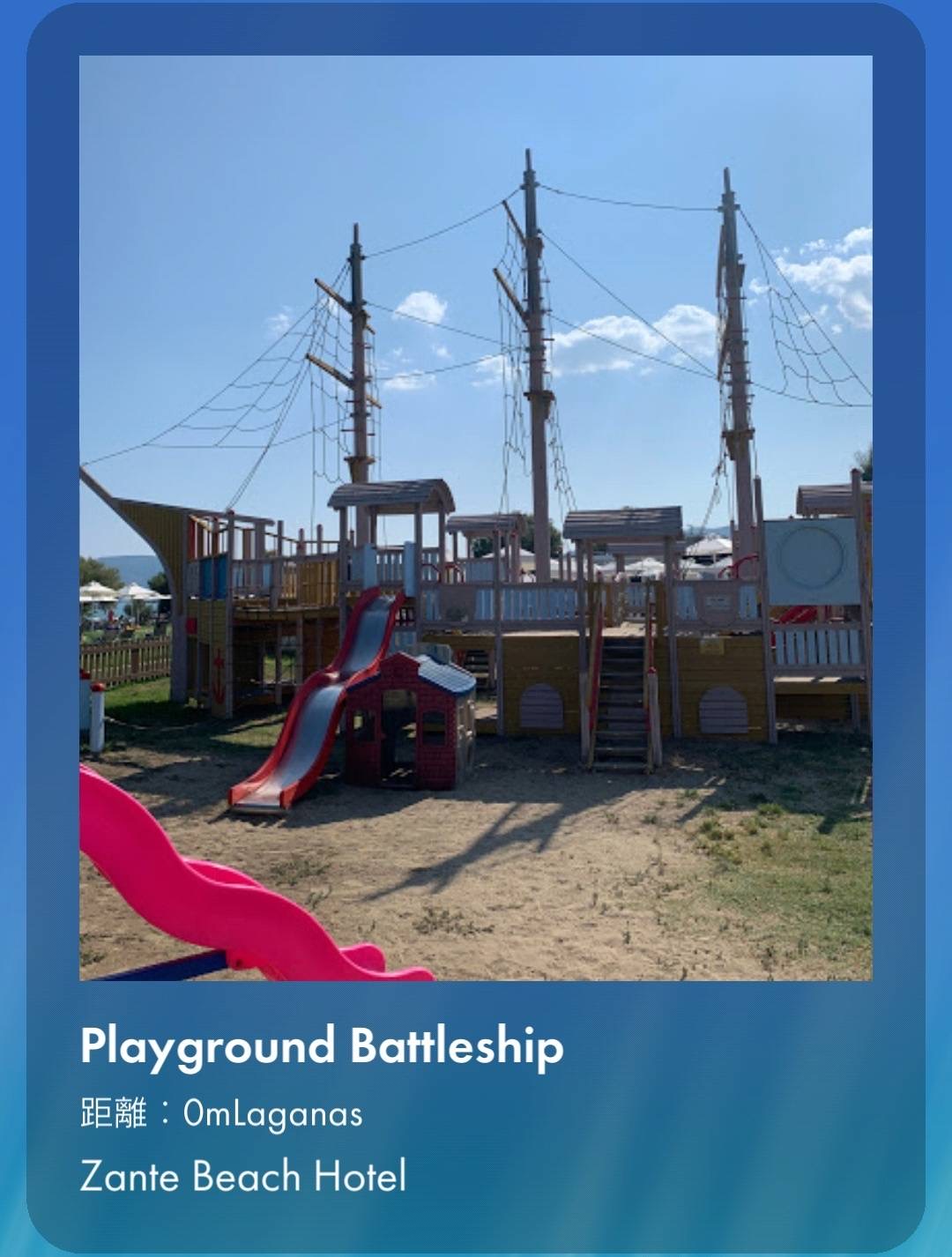 Play ground Battleeship