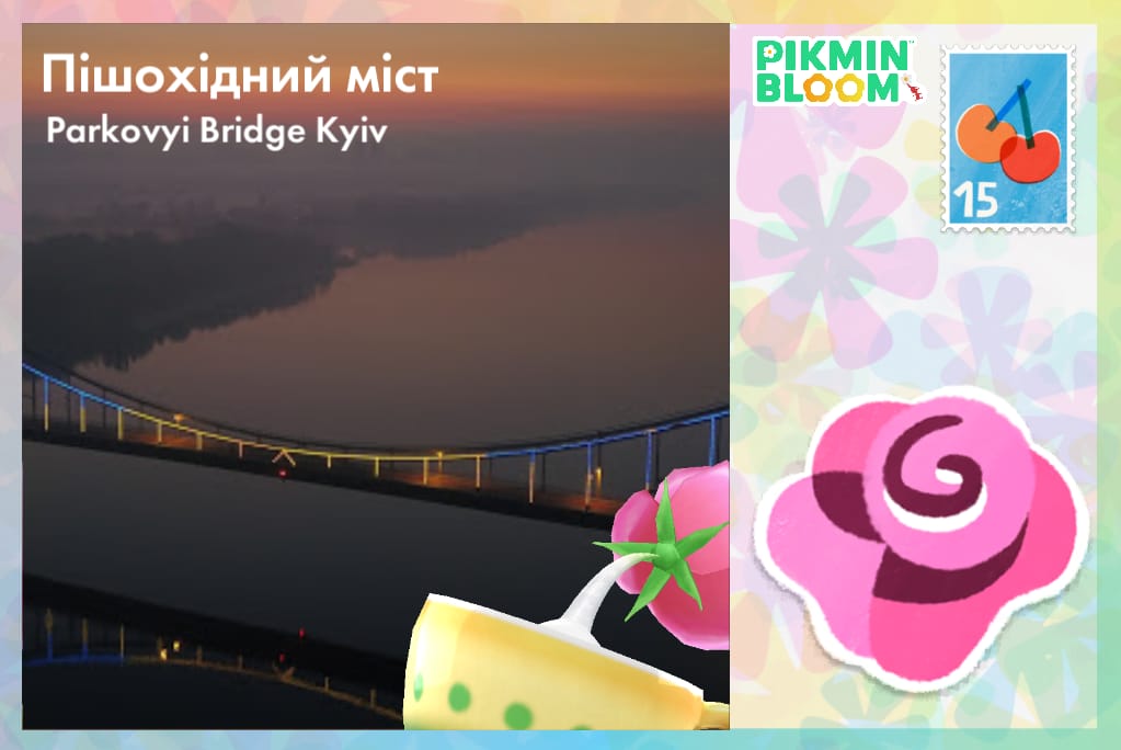 Пішохідний MICT