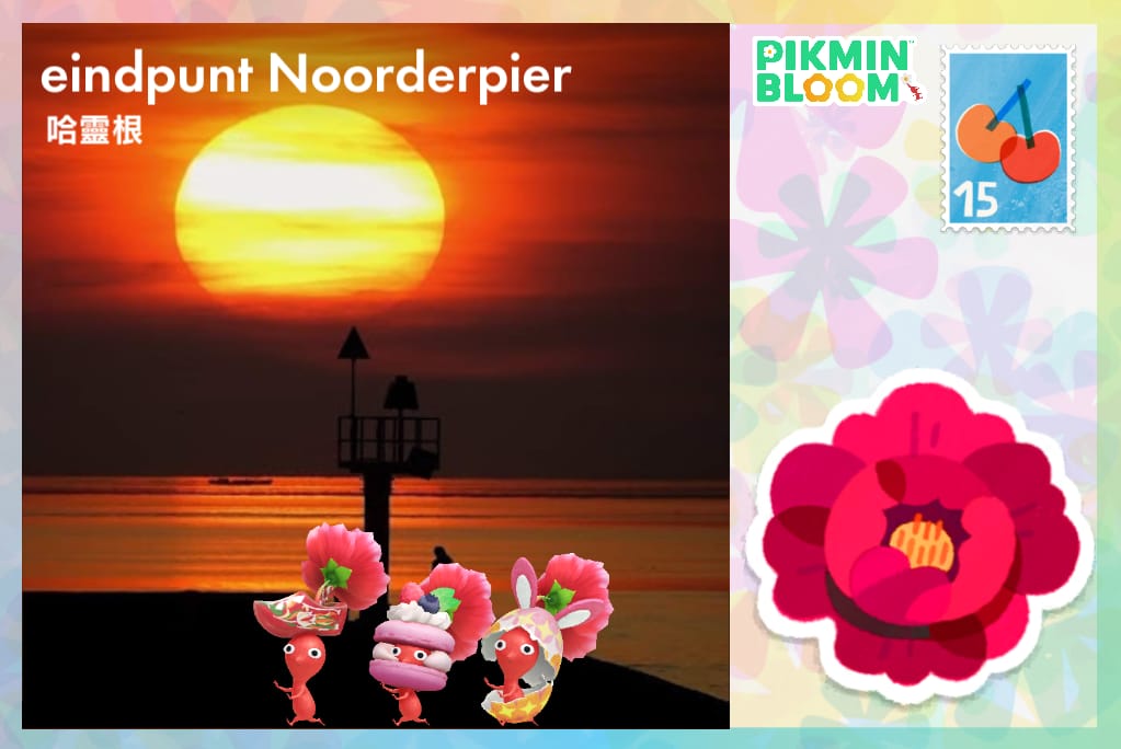 eindpunt Noorderpier