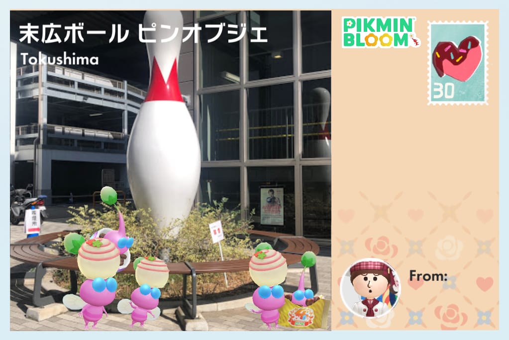 末広ボールピンオブジェ