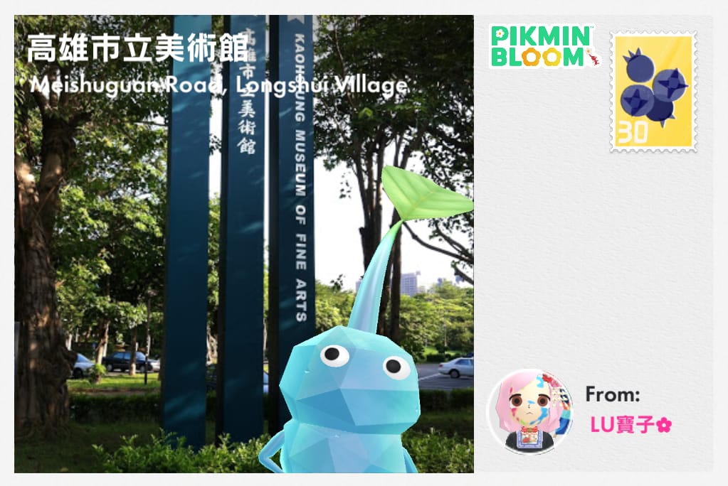 高雄市立美術館