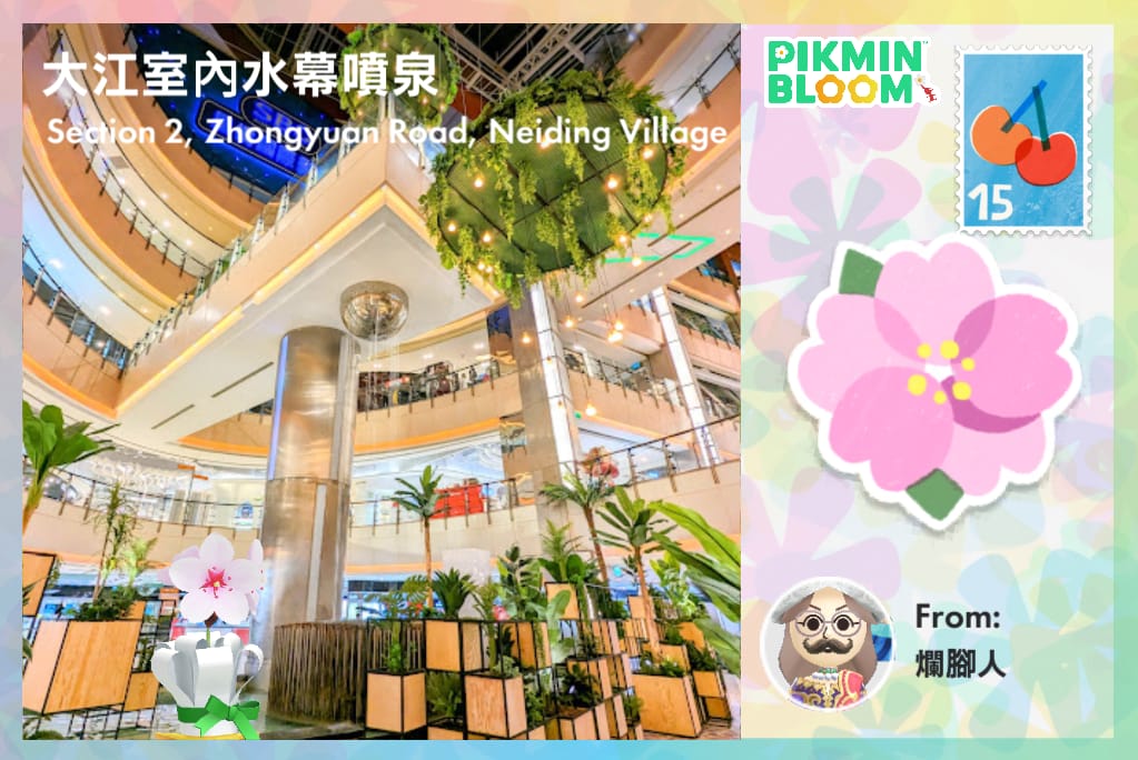 大江室內水幕噴泉