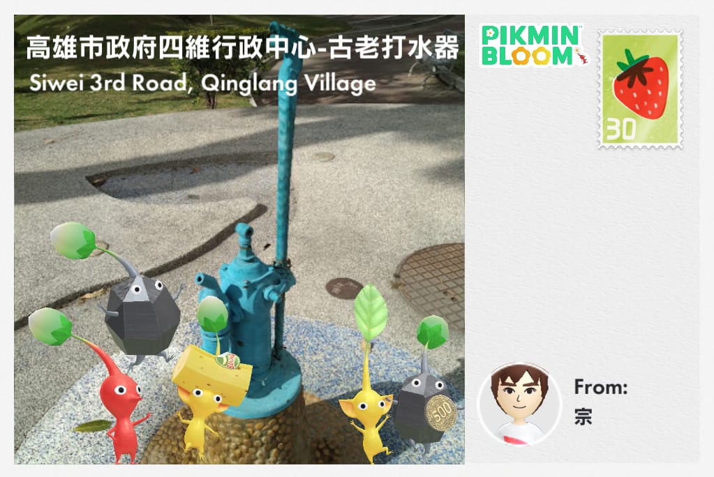 高雄市政府四維行政中心-古老打水器