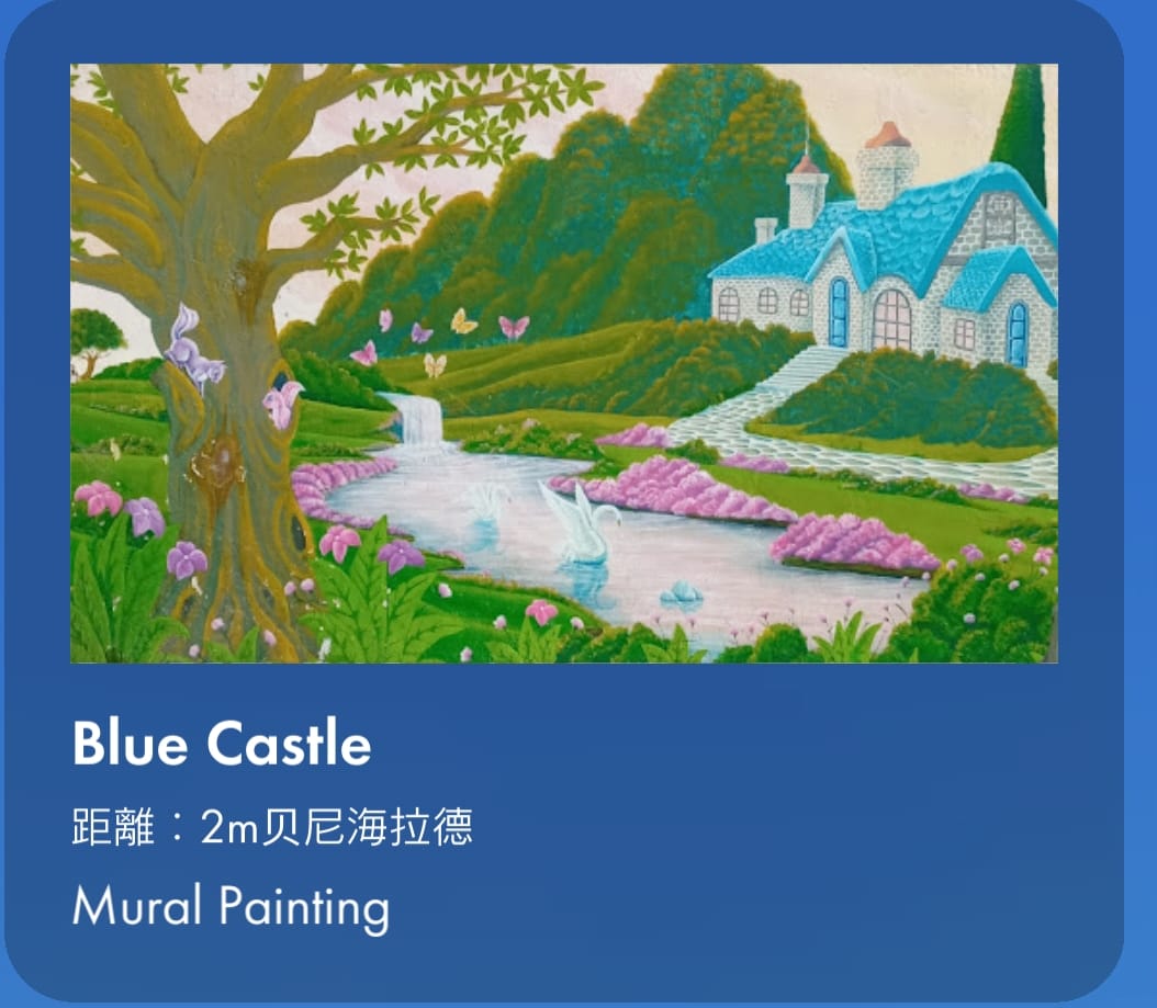 Blue Castle