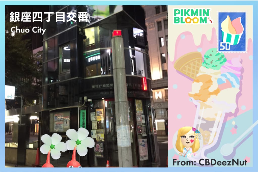 銀座四丁目交番