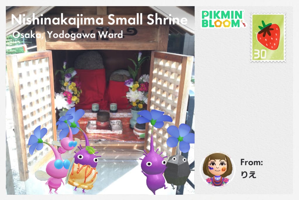 Nishinakajima Small Shrine