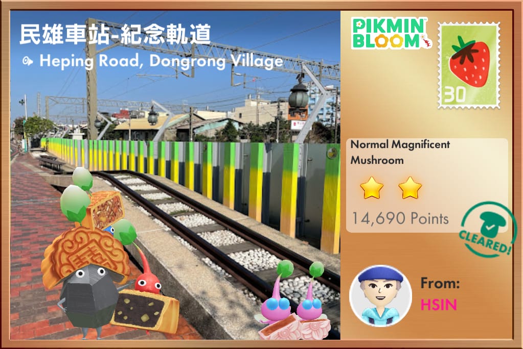 民雄車站-紀念軌道