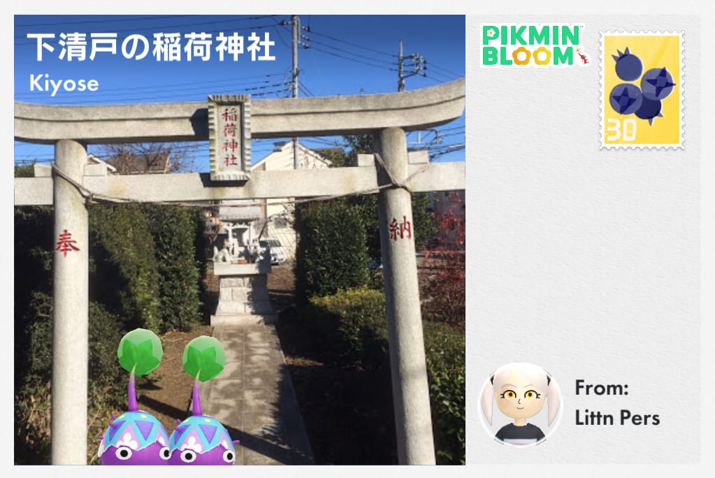 下清戸の稲荷神社