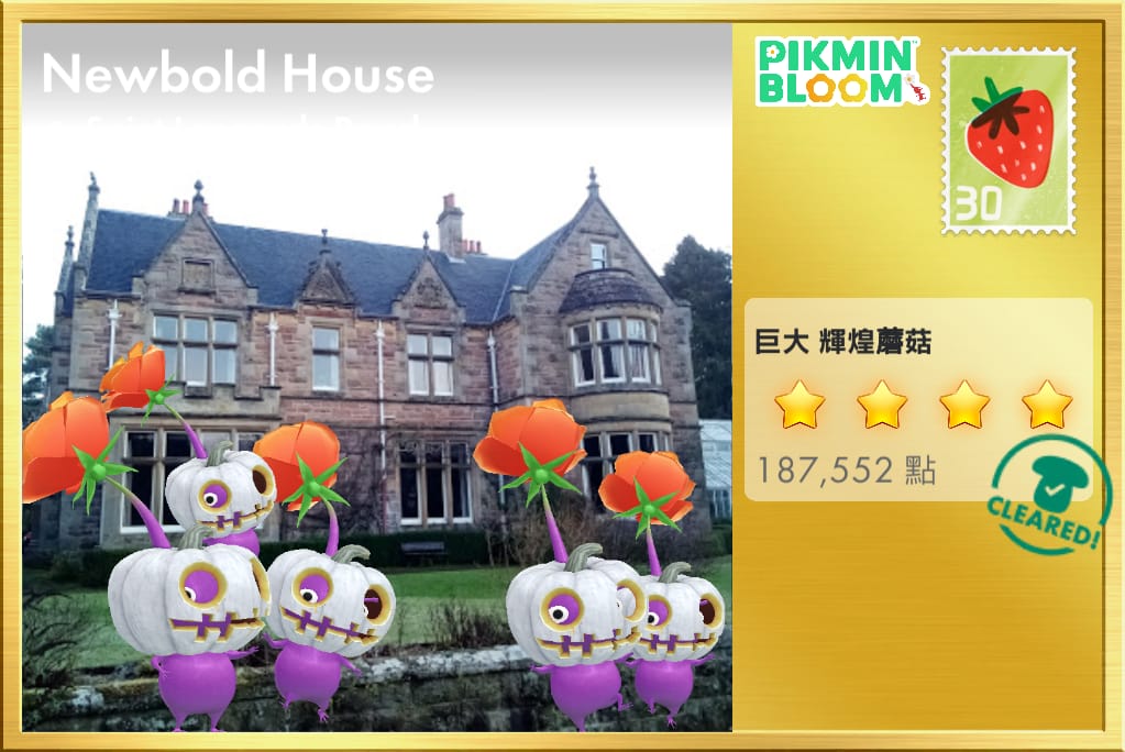Newbold House
