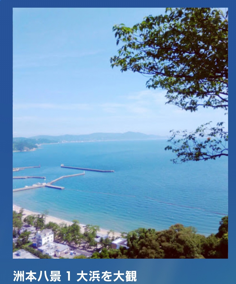 洲本八景1大浜を大観