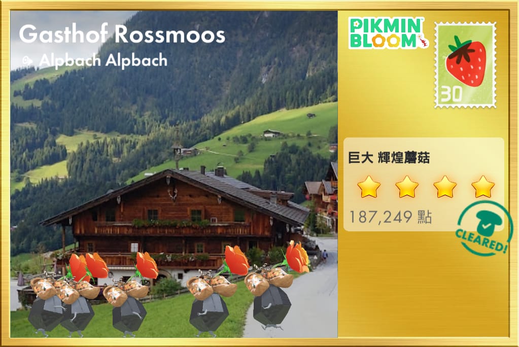 Gasthof Rossmoos
