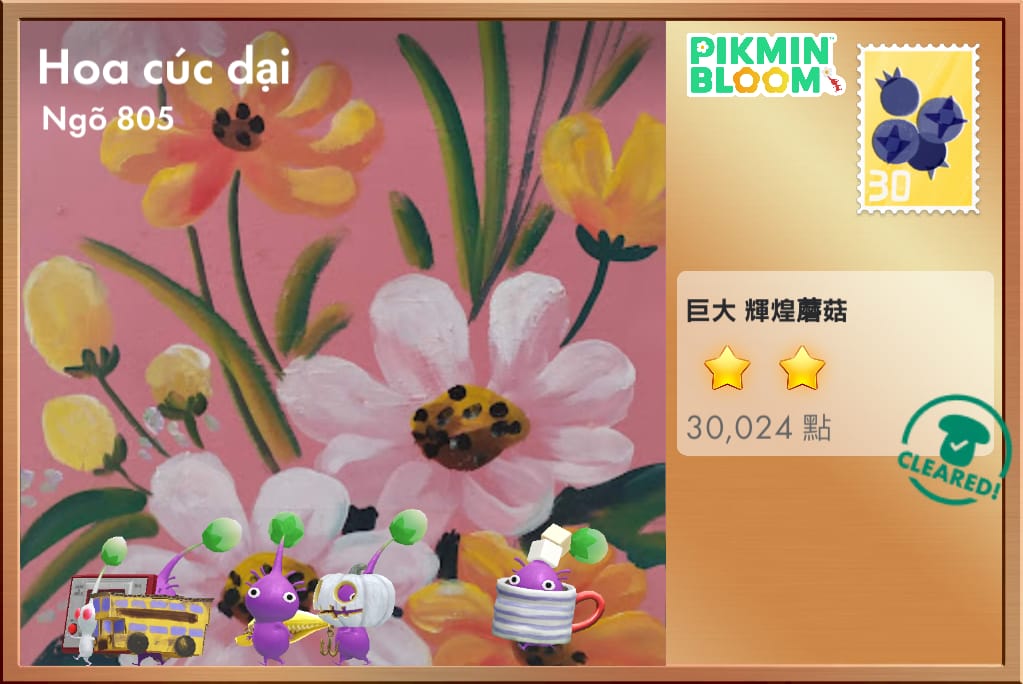 Hoa cÚc dại