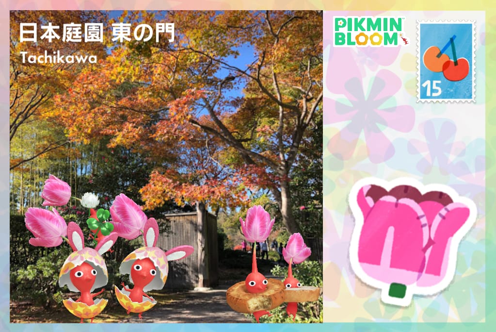 日本庭園 東之門
