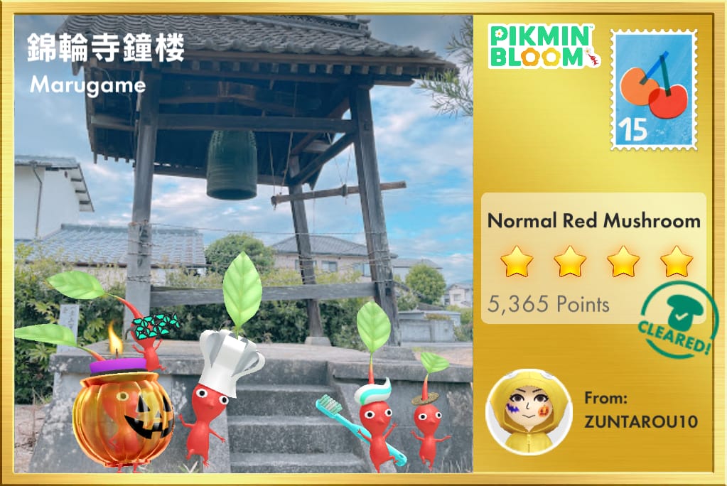 錦輪寺鐘楼