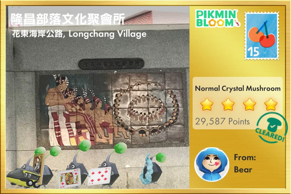 隆昌部落文化聚會所