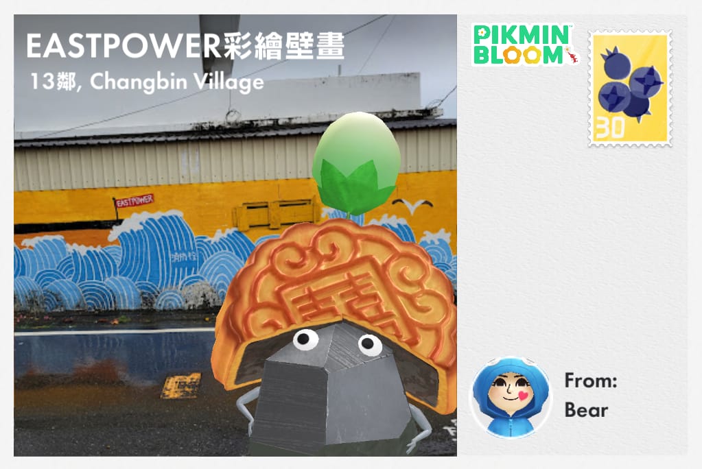 EASTPOWER彩繪壁畫