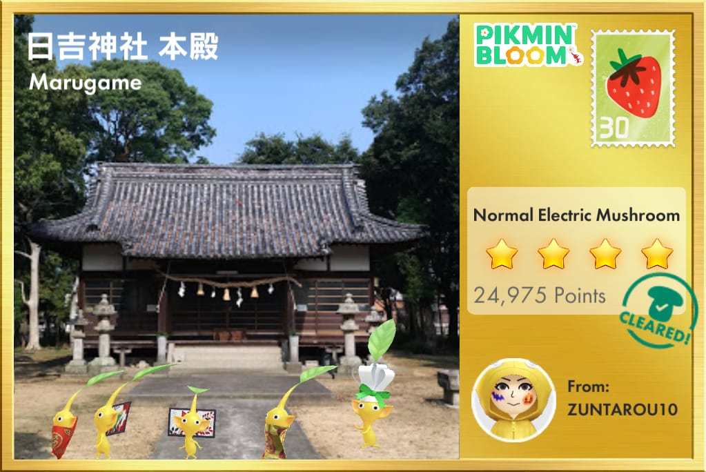 日吉神社 本殿