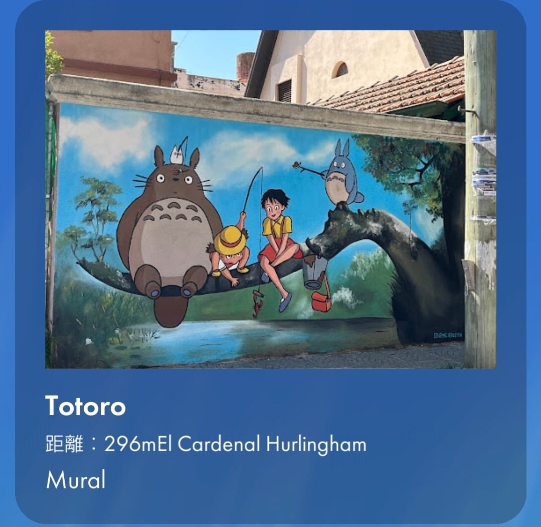 Totoro-乘涼