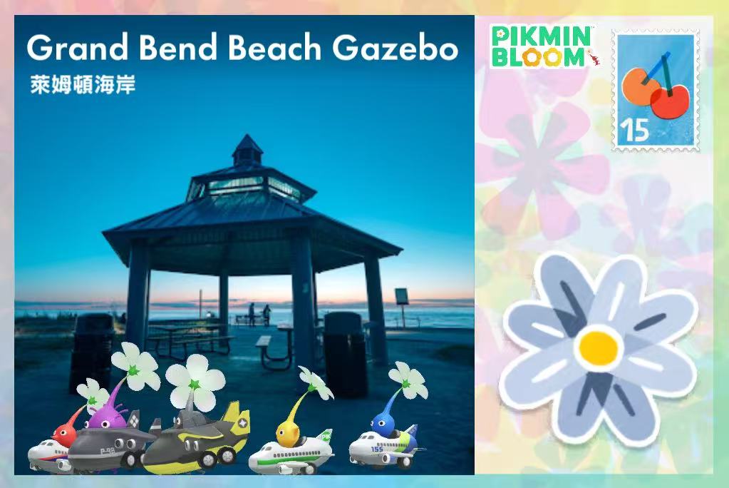 Grand Bend Beach Gazebo