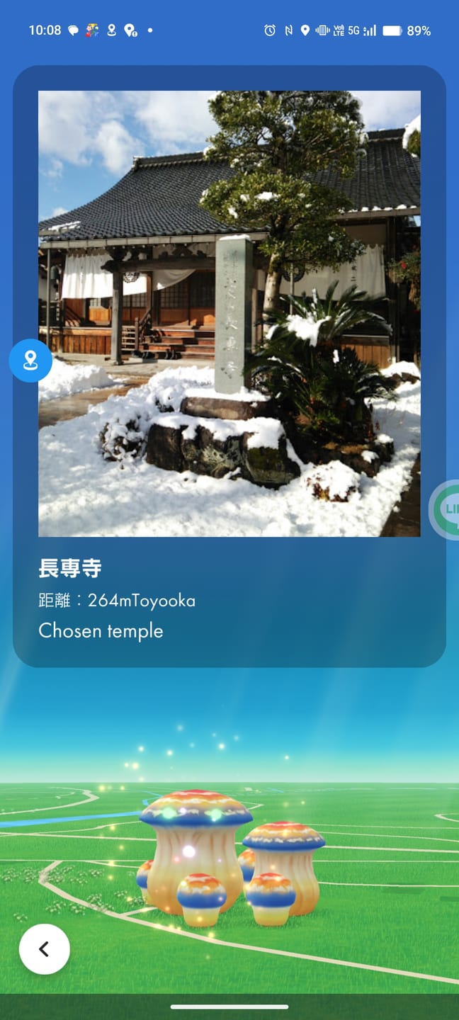 長專寺